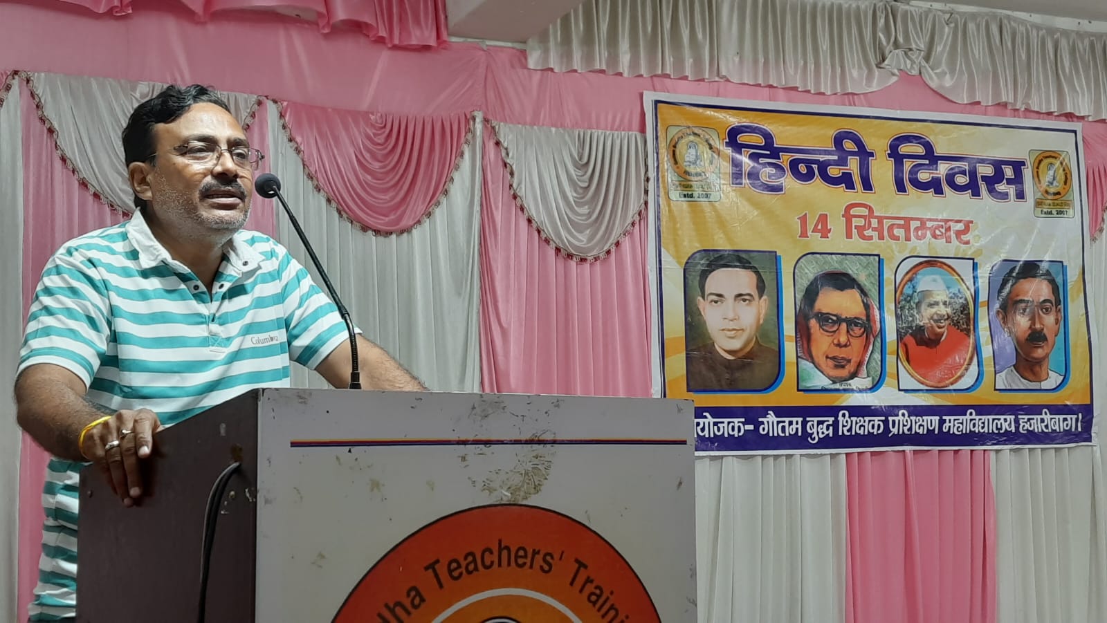 Gautam Buddha Teachers Tranning College